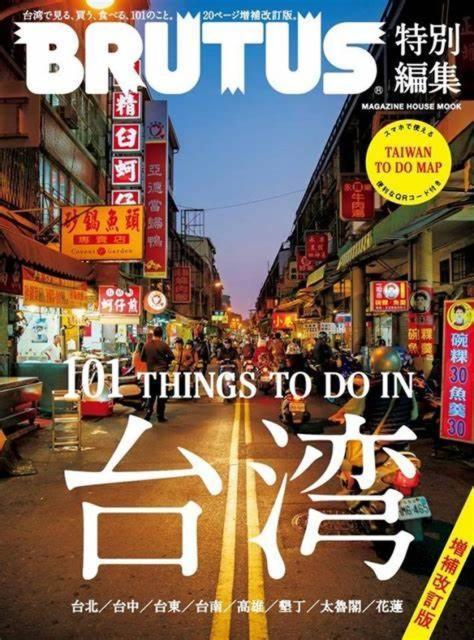 旅人船說 Dock Inn Tainan Exteriör bild